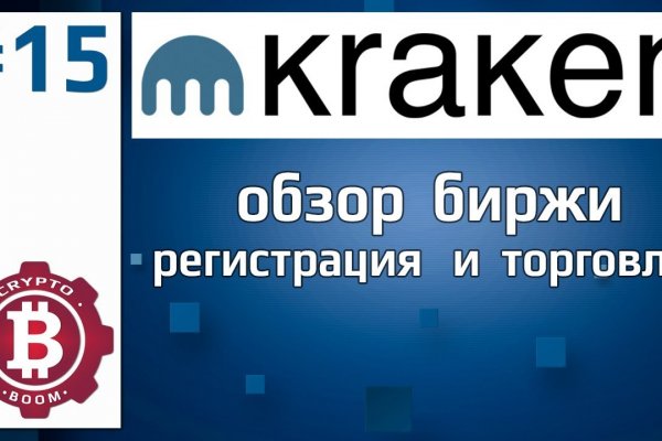 Кракен маркетплейс что