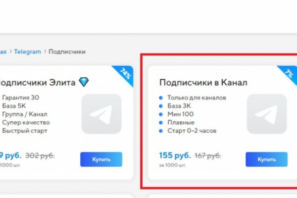 Доступ к kraken через vpn