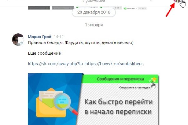 Ссылка на кракен тор kr2web in