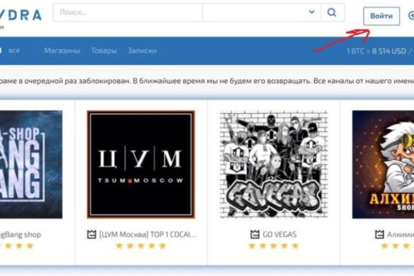 Даркнет маркет кракен onion
