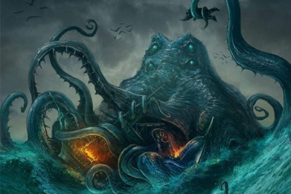 Kraken рабочий