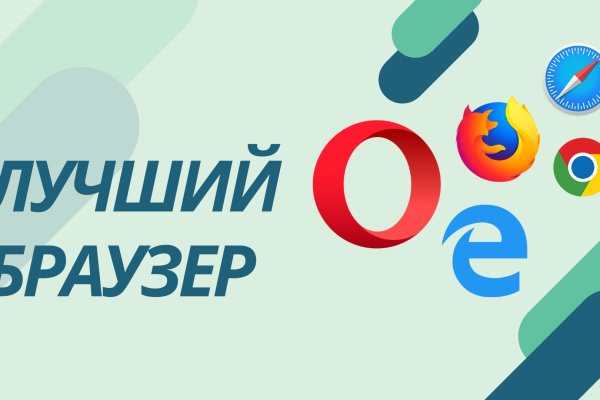 Кракен сайт kr2web in официальный ссылка