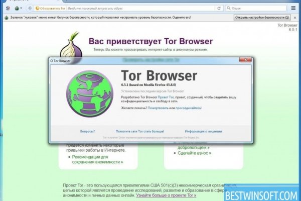 Ссылки для tor